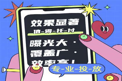 百度竞价排名服务在制造业的推广实践